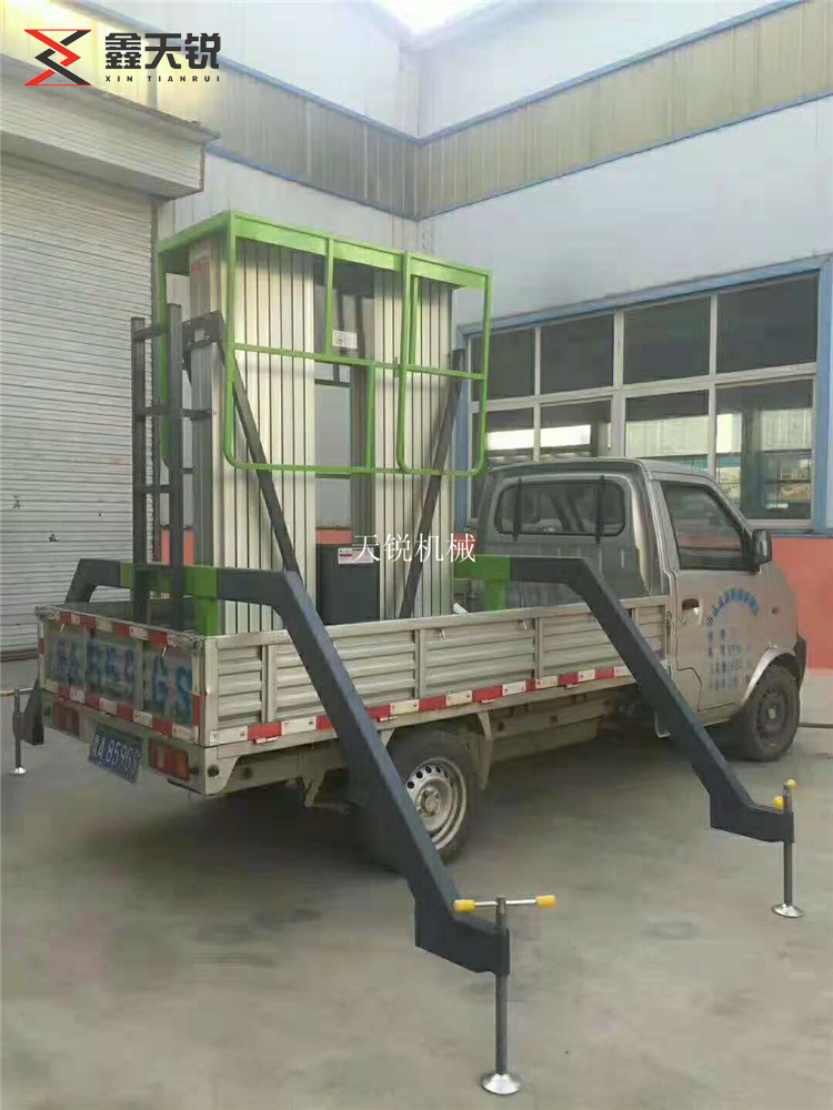 白沙车载铝合金式升降机